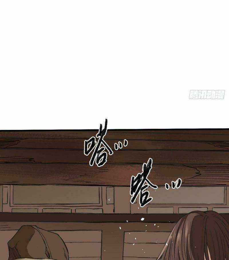 Đường Dần Tại Dị Giới Chapter 381 trang 14