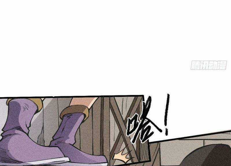 Đường Dần Tại Dị Giới Chapter 384 trang 20