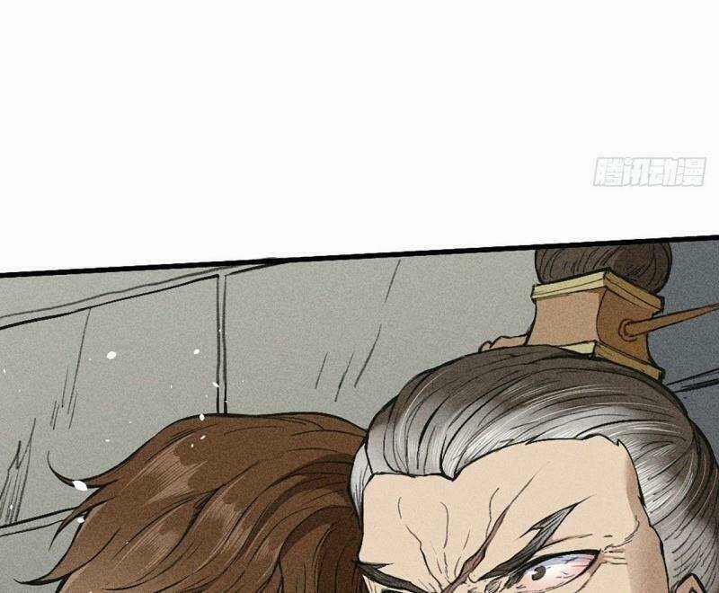 Đường Dần Tại Dị Giới Chapter 385 trang 20