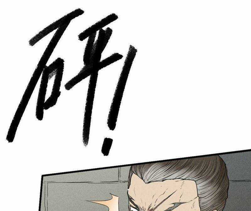 Đường Dần Tại Dị Giới Chapter 385 trang 4