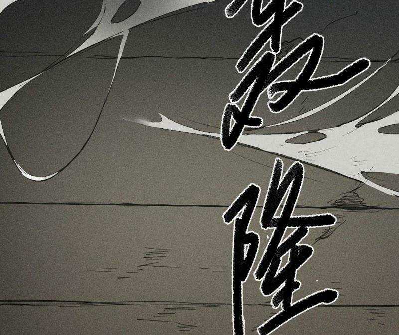 Đường Dần Tại Dị Giới Chapter 385 trang 6