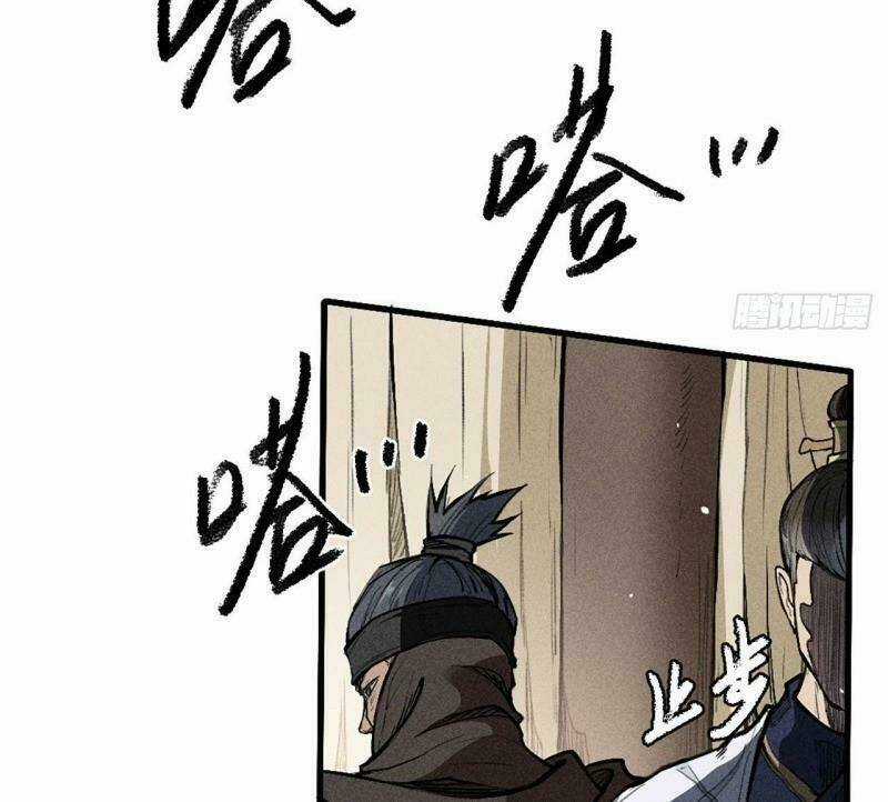 Đường Dần Tại Dị Giới Chapter 386 trang 70