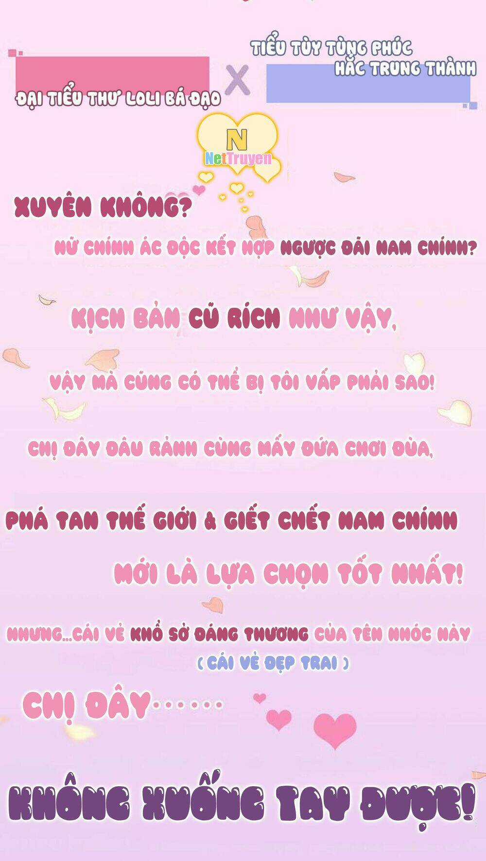 Dưỡng Địch Vi Hoạn Chapter 0 trang 3