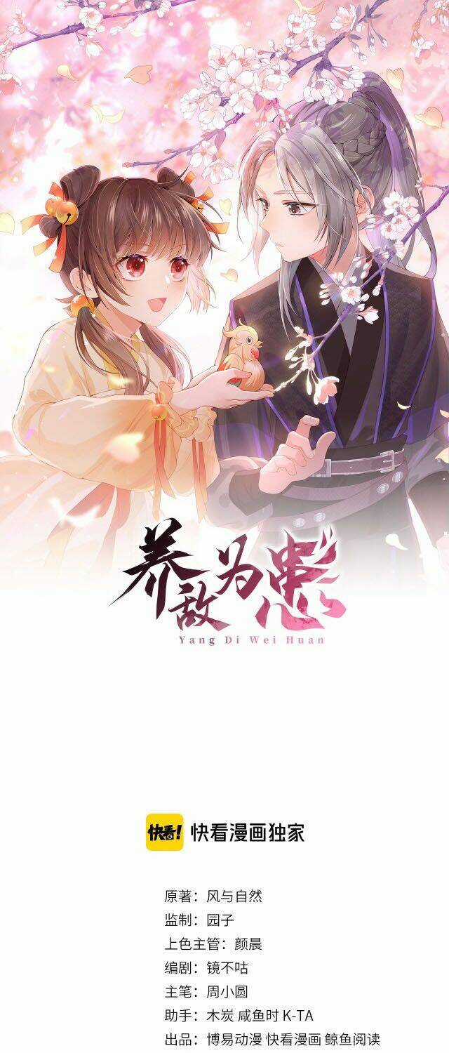 Dưỡng Địch Vi Hoạn Chapter 102 trang 0