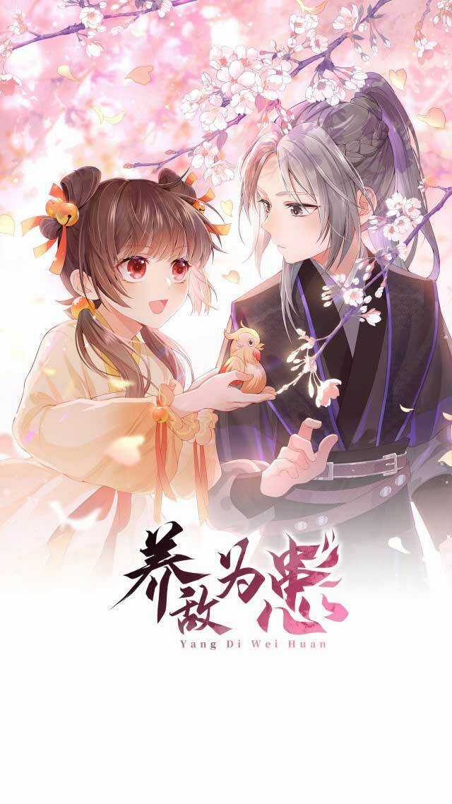 Dưỡng Địch Vi Hoạn Chapter 104.1 trang 0