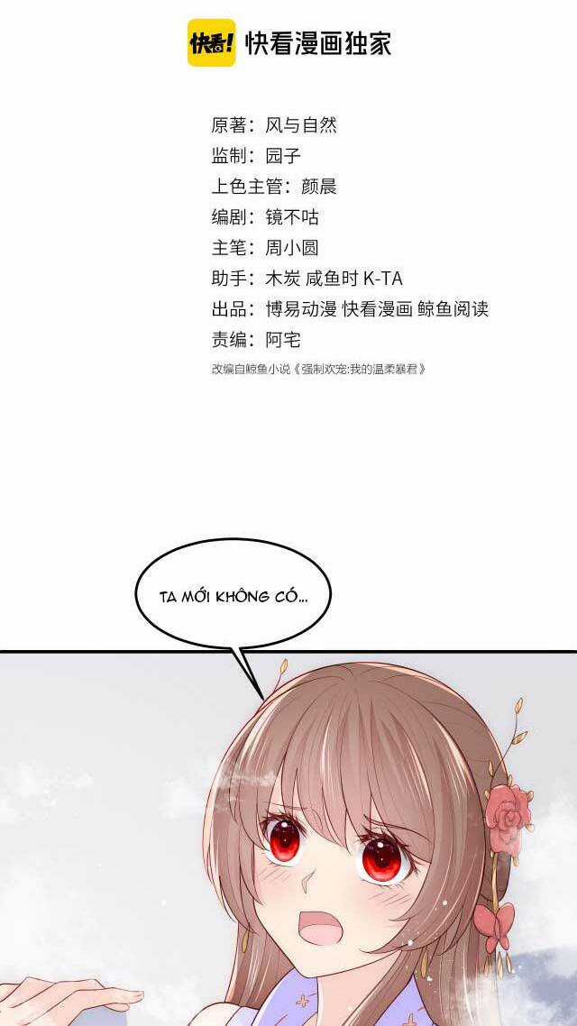 Dưỡng Địch Vi Hoạn Chapter 104.1 trang 1
