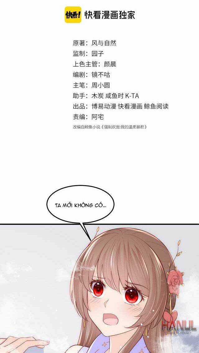 Dưỡng Địch Vi Hoạn Chapter 105.1 trang 1