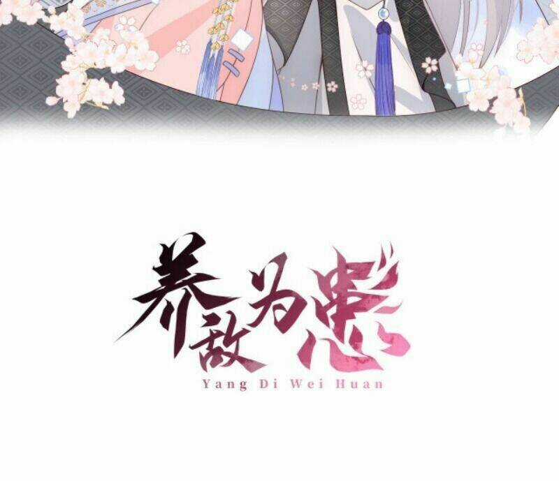 Dưỡng Địch Vi Hoạn Chapter 112 trang 1