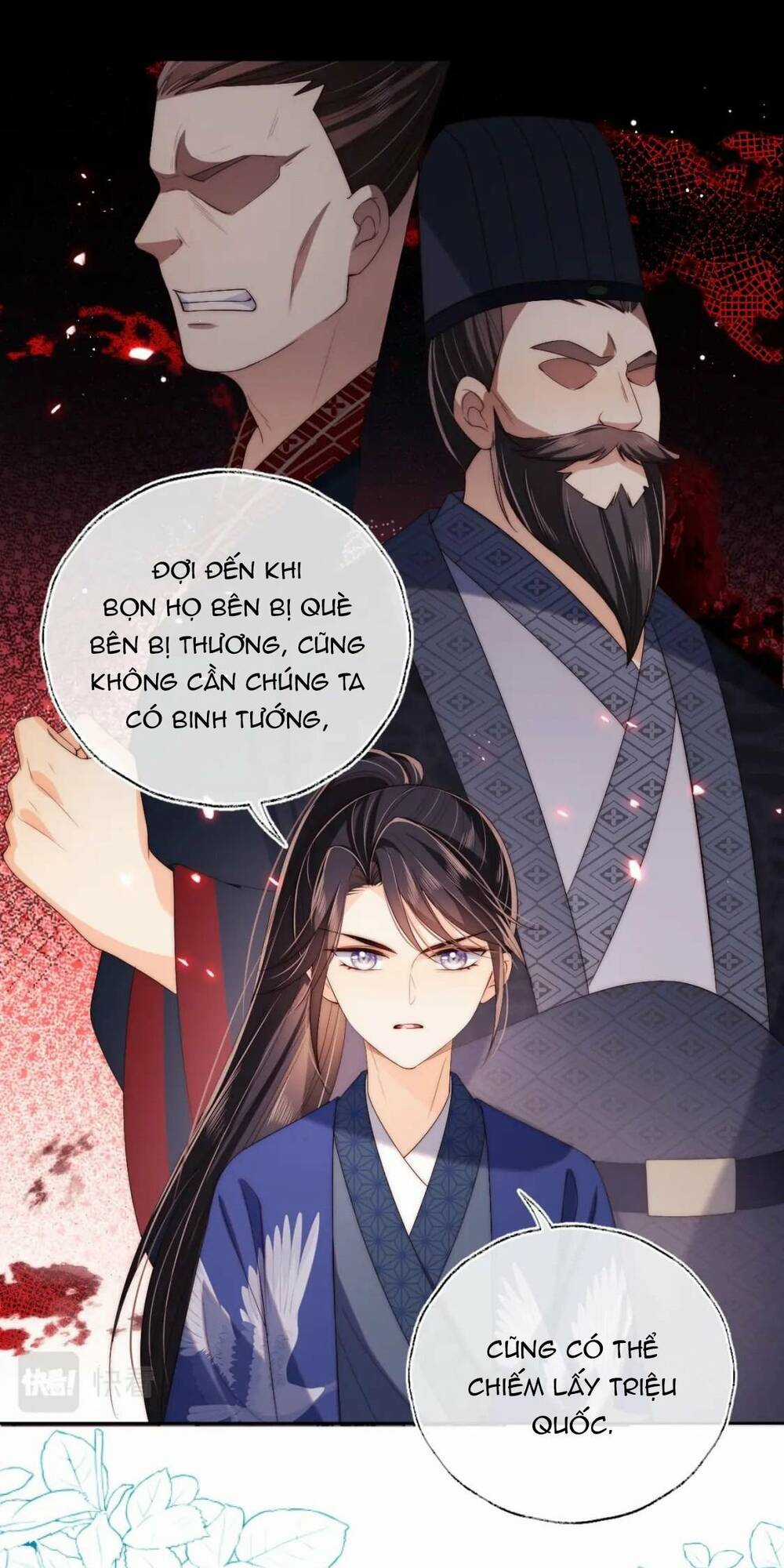 Dưỡng Địch Vi Hoạn Chapter 238 trang 16