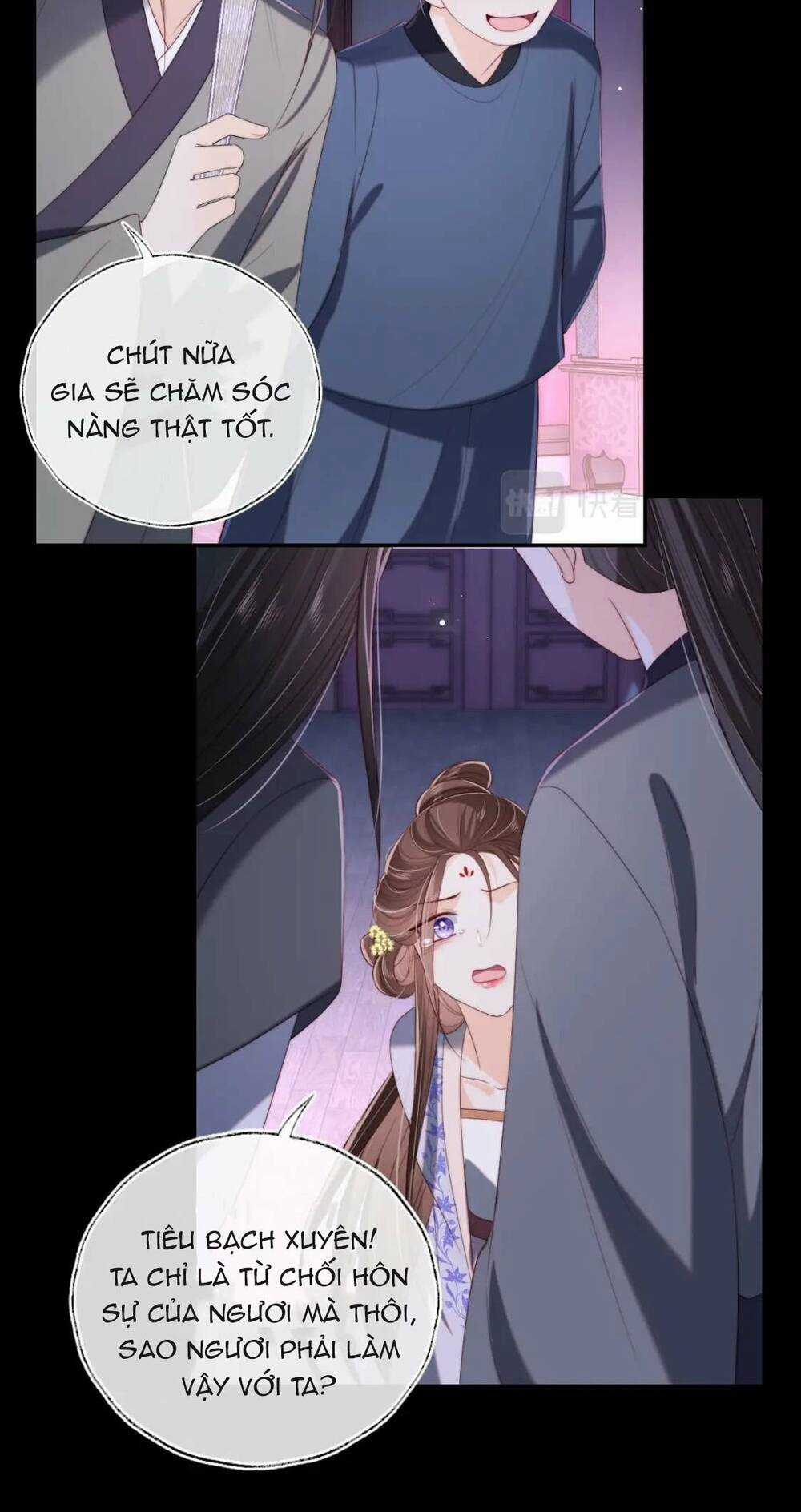 Dưỡng Địch Vi Hoạn Chapter 241 trang 16