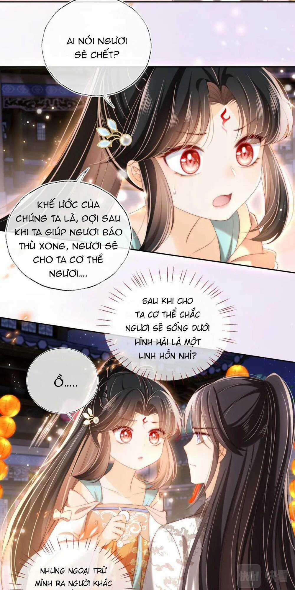 Dưỡng Địch Vi Hoạn Chapter 244 trang 12