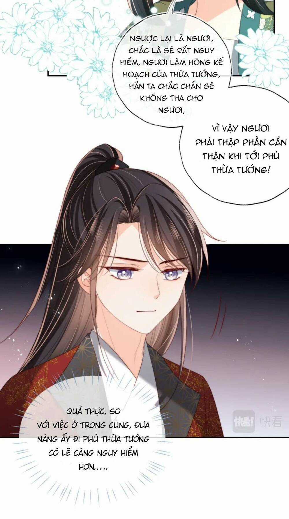 Dưỡng Địch Vi Hoạn Chapter 246 trang 15