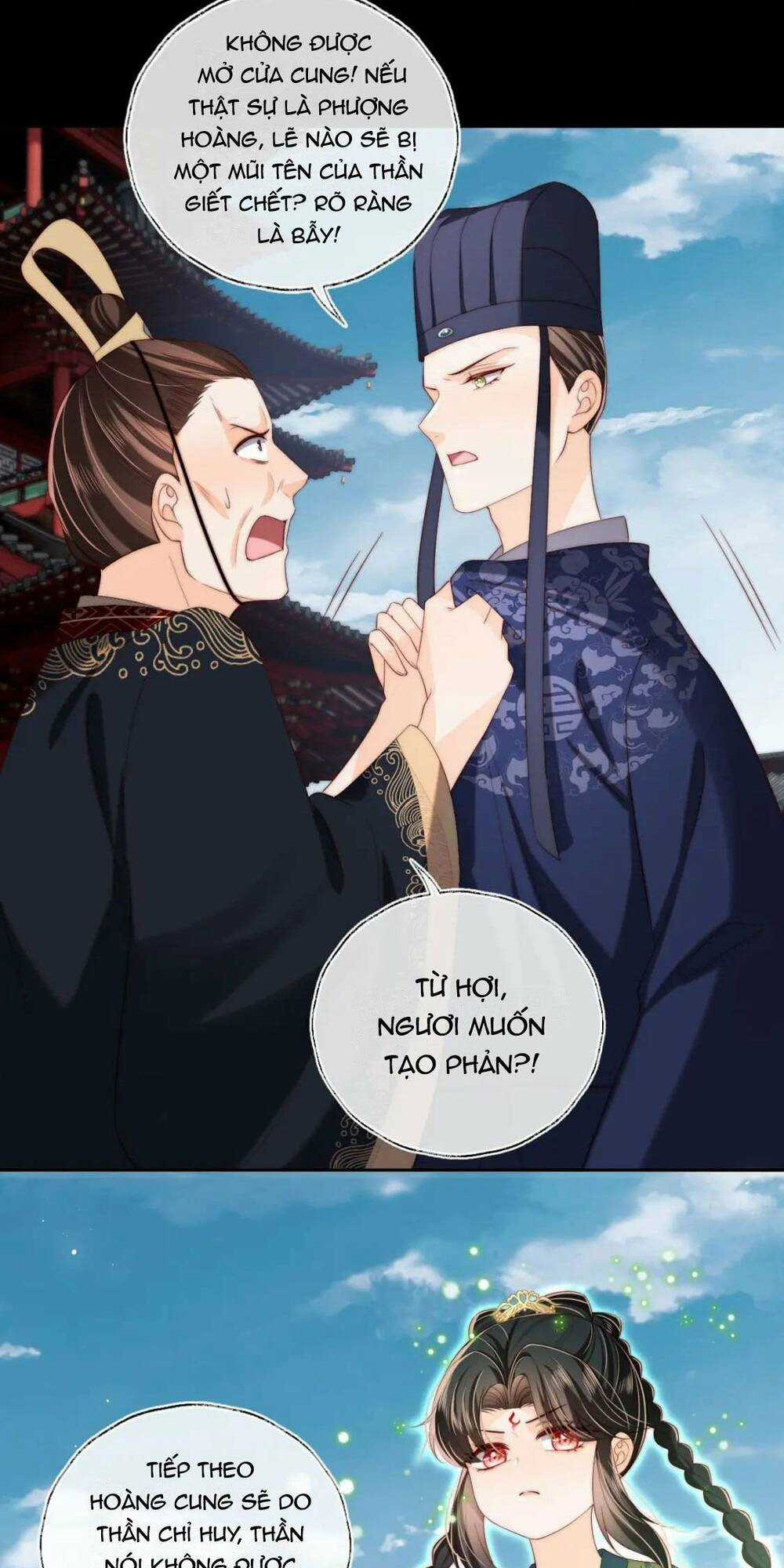 Dưỡng Địch Vi Hoạn Chapter 247 trang 17