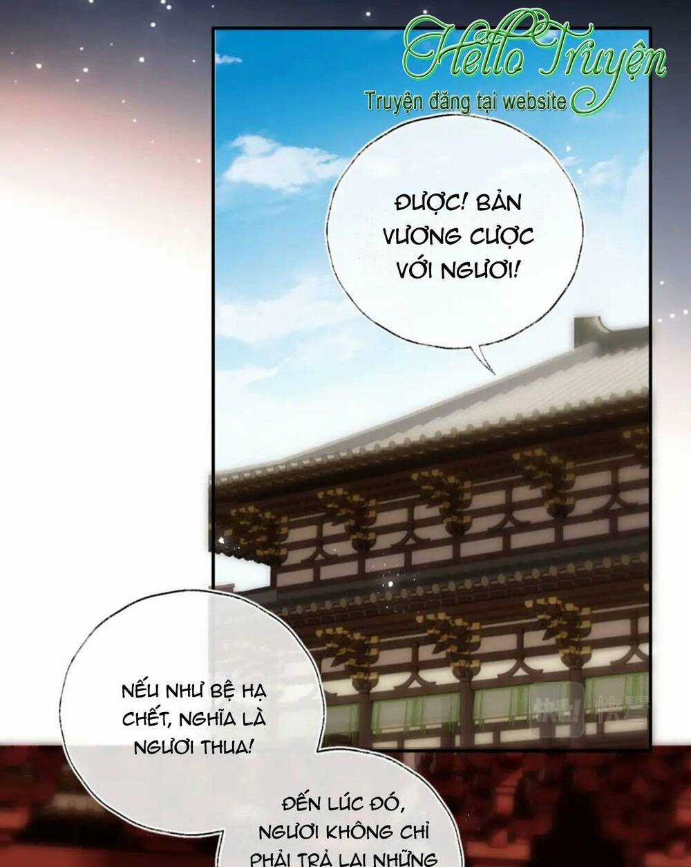 Dưỡng Địch Vi Hoạn Chapter 247 trang 6