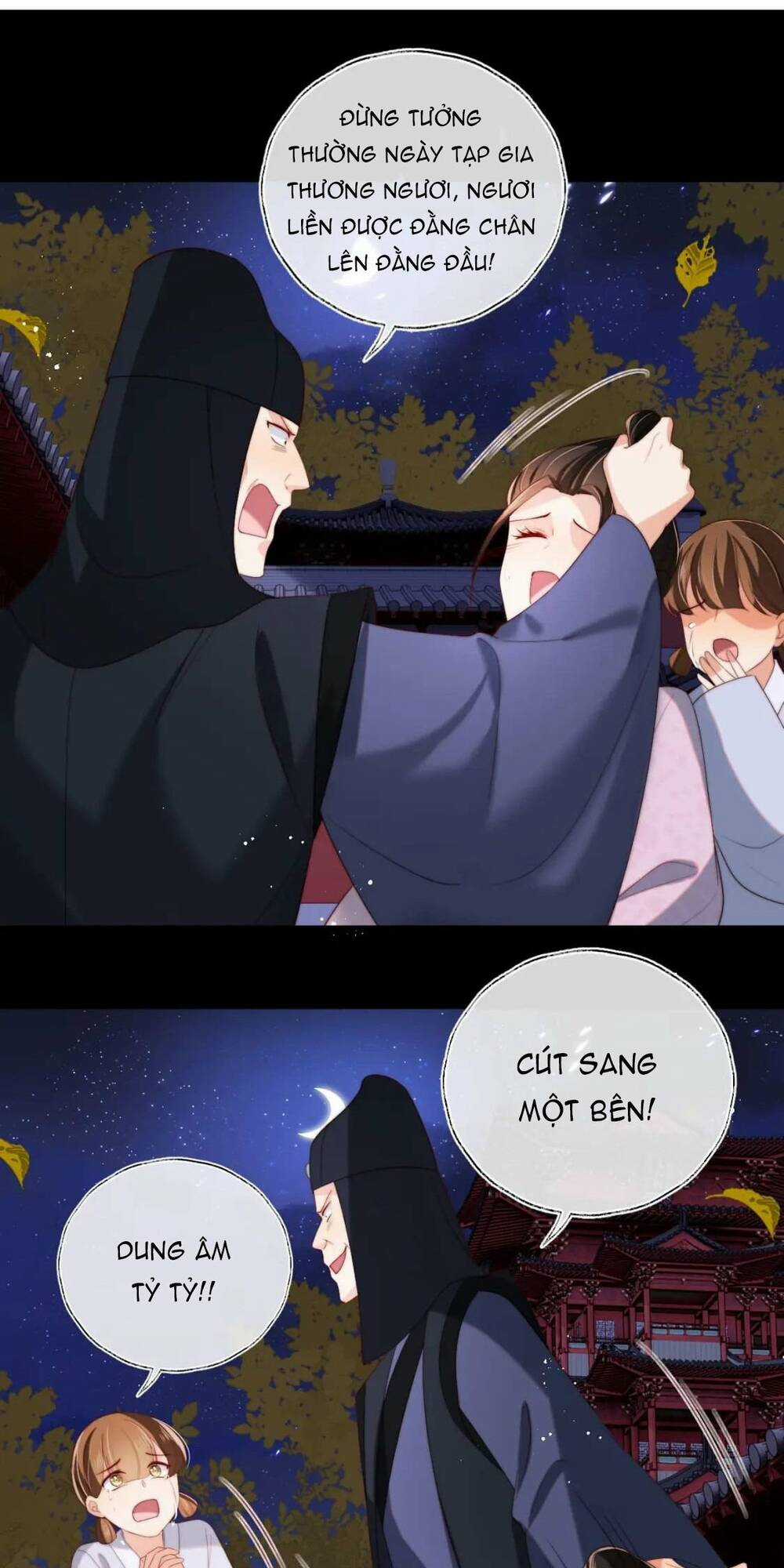 Dưỡng Địch Vi Hoạn Chapter 250 trang 12