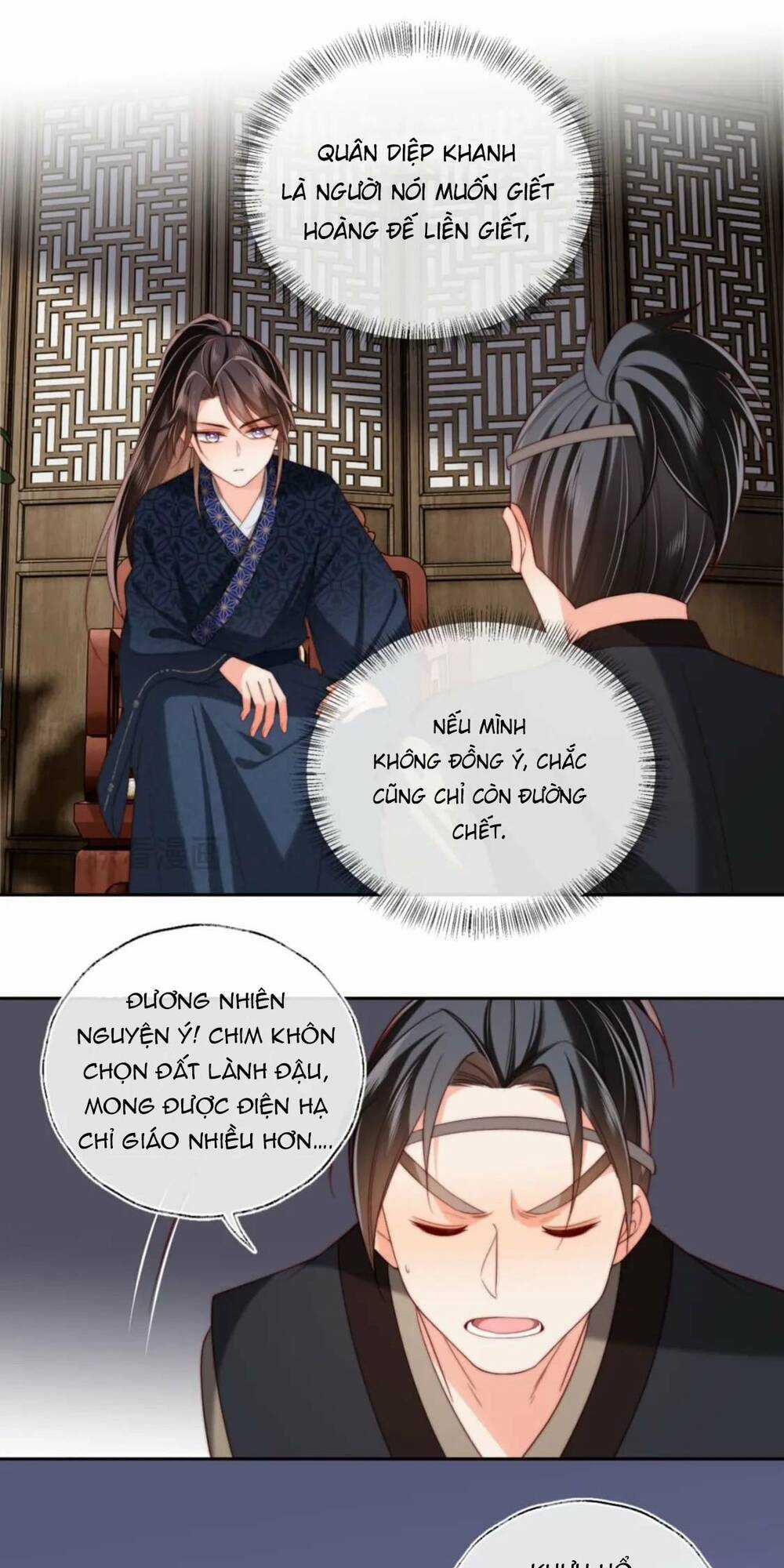 Dưỡng Địch Vi Hoạn Chapter 259 trang 3