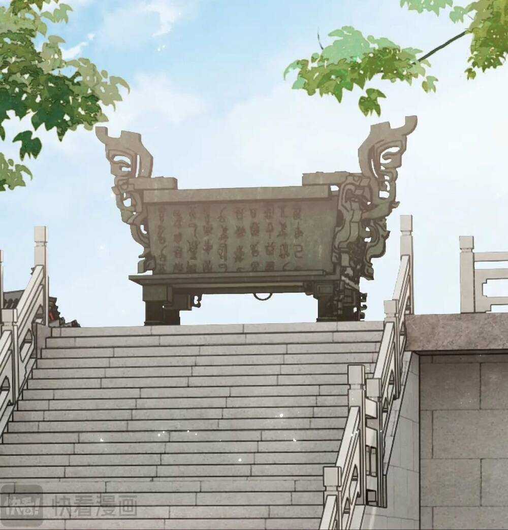 Dưỡng Địch Vi Hoạn Chapter 260 trang 16