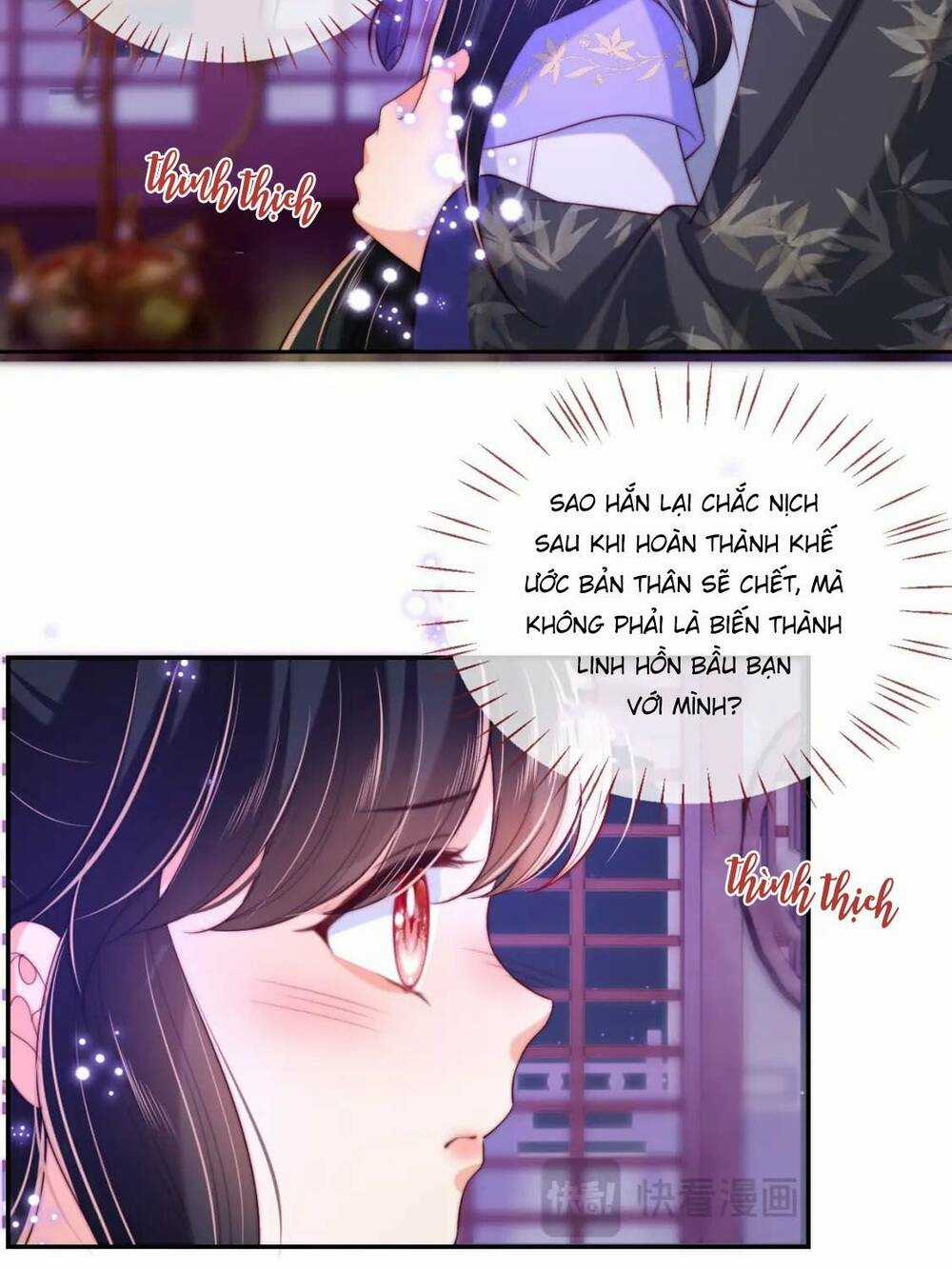 Dưỡng Địch Vi Hoạn Chapter 262 trang 17