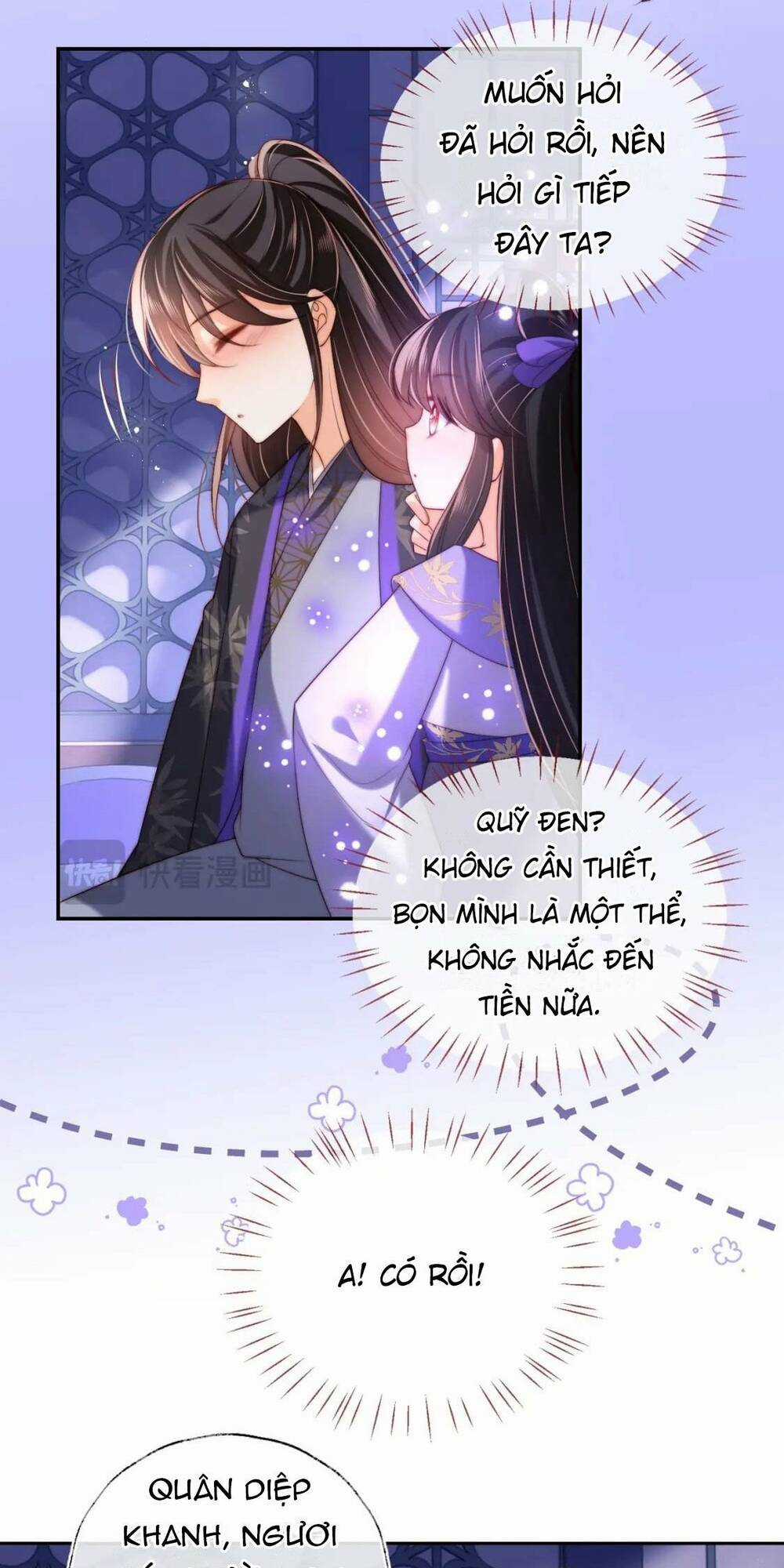 Dưỡng Địch Vi Hoạn Chapter 263 trang 17