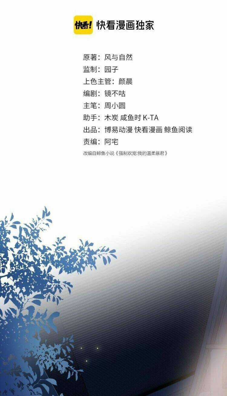 Dưỡng Địch Vi Hoạn Chapter 63 trang 1