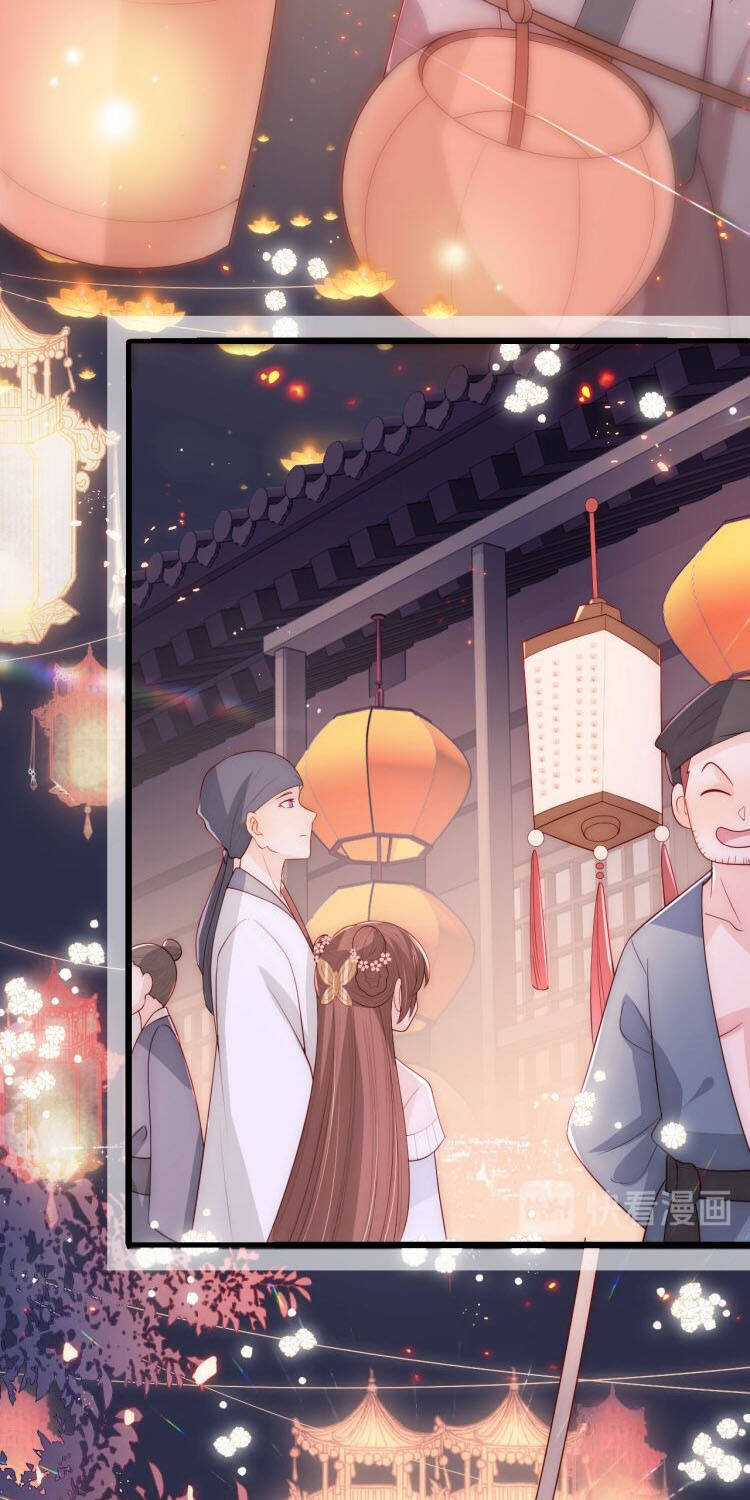 Dưỡng Địch Vi Hoạn Chapter 73.2 trang 1