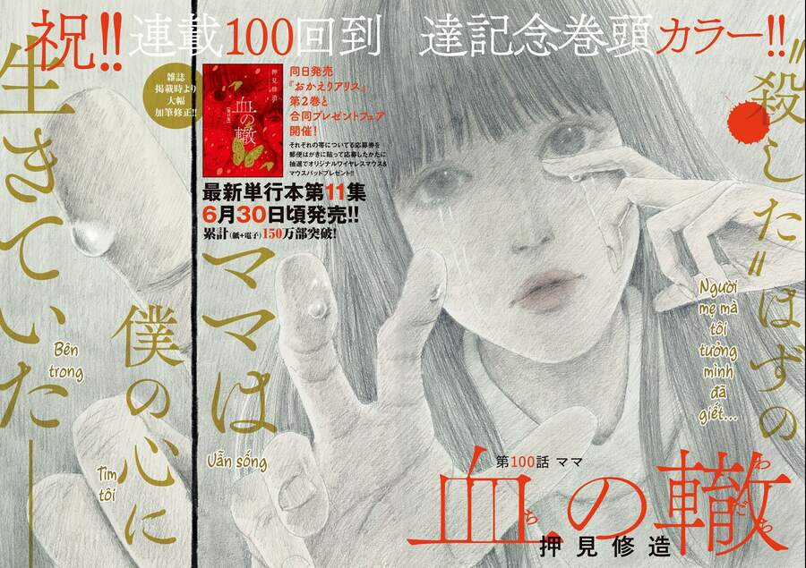Đường Mòn Máu Chapter 100 trang 3