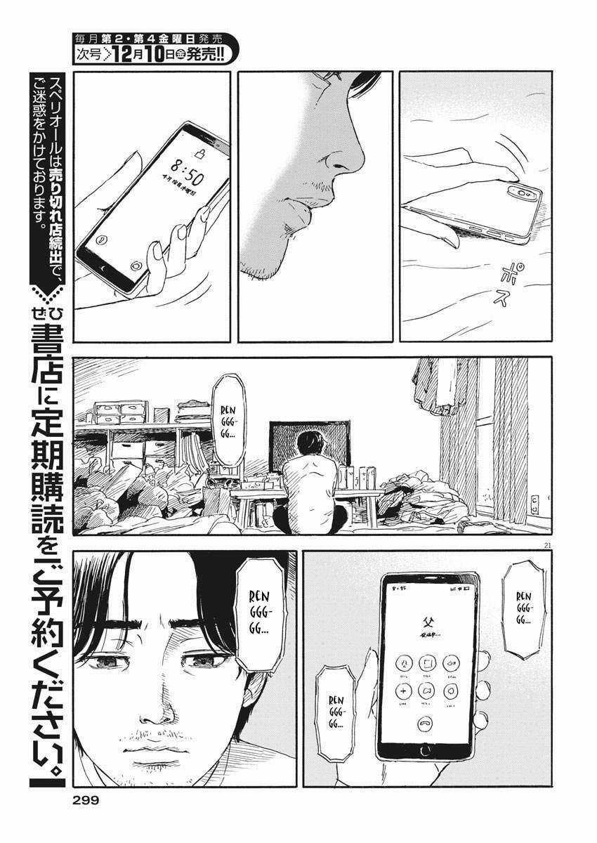 Đường Mòn Máu Chapter 110 trang 22