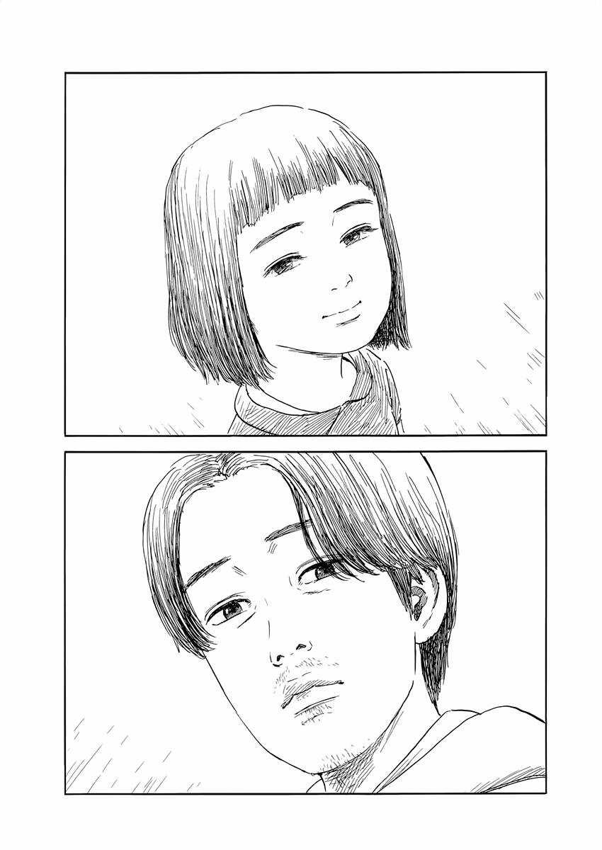 Đường Mòn Máu Chapter 138 trang 5