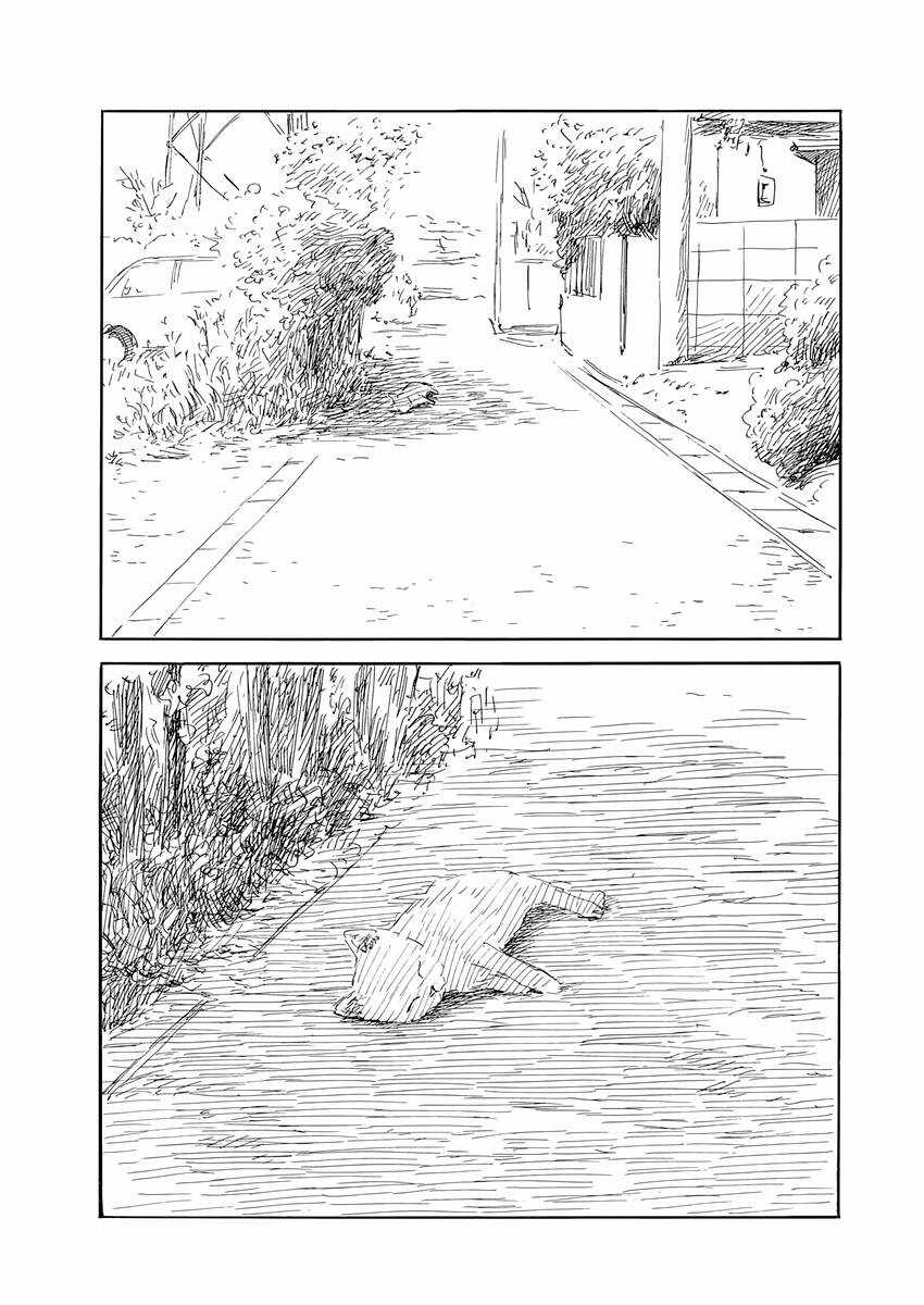 Đường Mòn Máu Chapter 138 trang 7