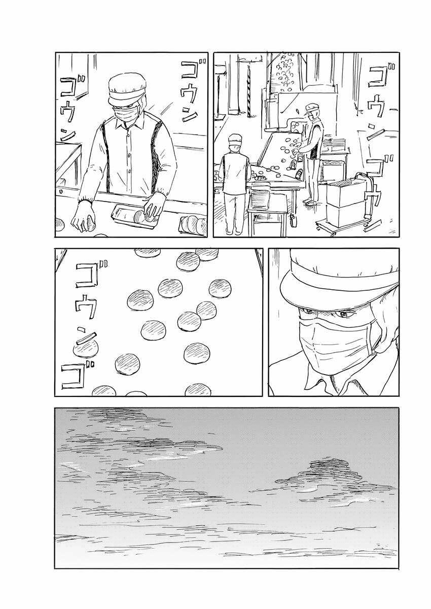 Đường Mòn Máu Chapter 142 trang 12