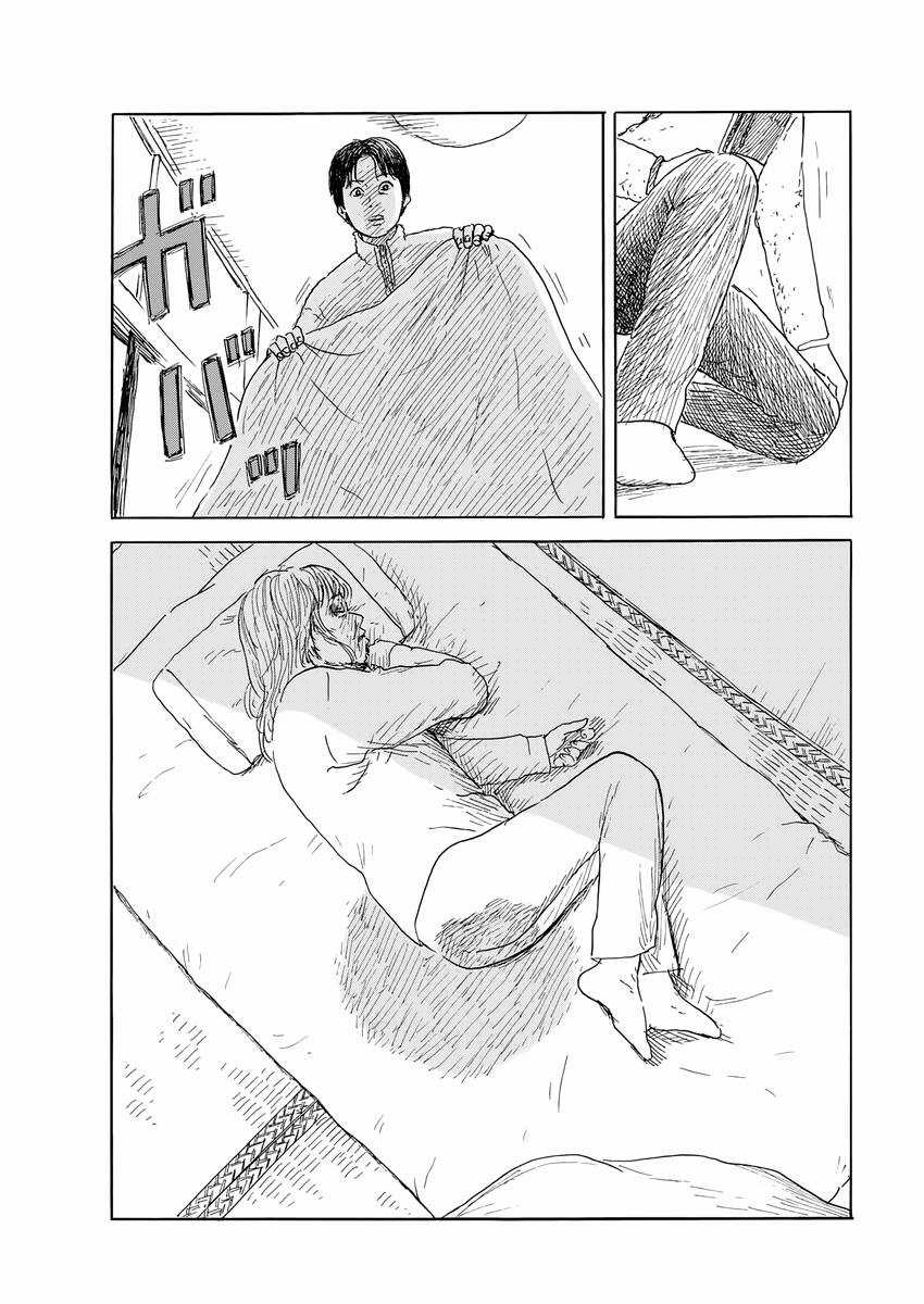 Đường Mòn Máu Chapter 143 trang 16