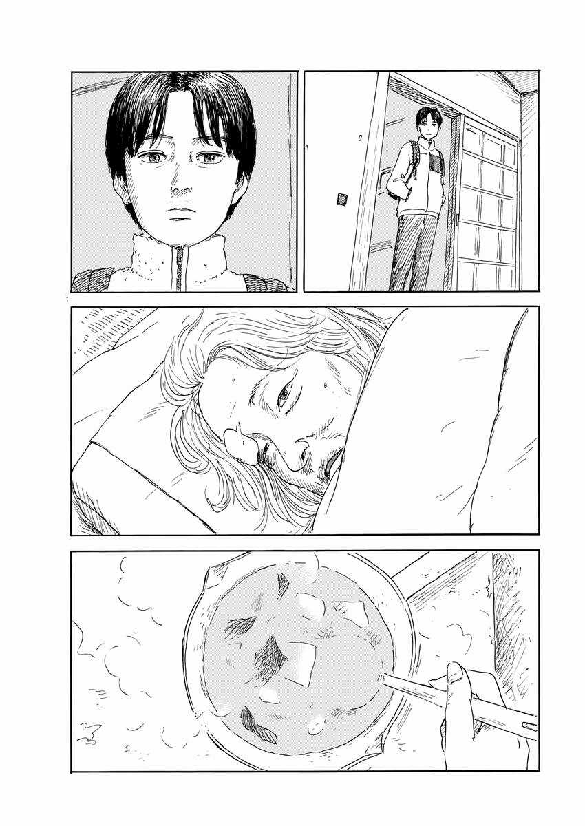 Đường Mòn Máu Chapter 143 trang 4