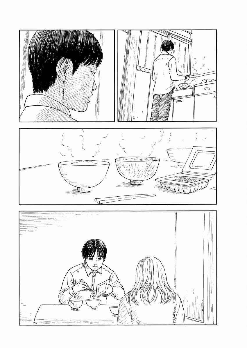 Đường Mòn Máu Chapter 143 trang 5