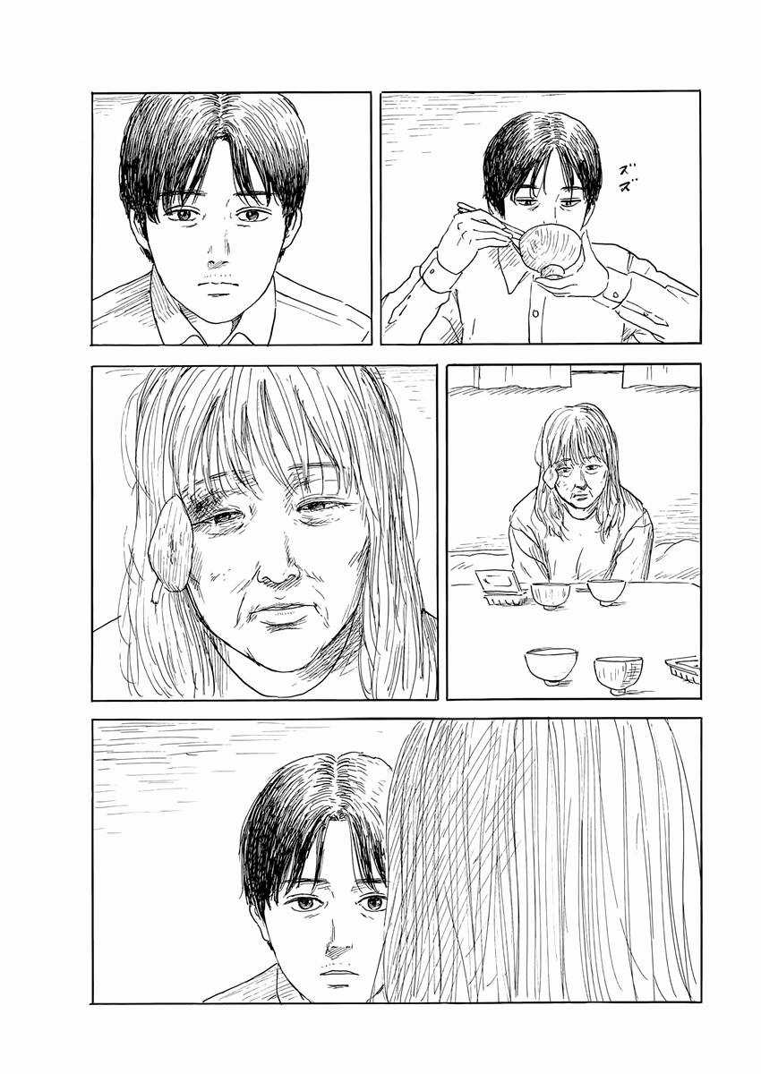 Đường Mòn Máu Chapter 143 trang 6