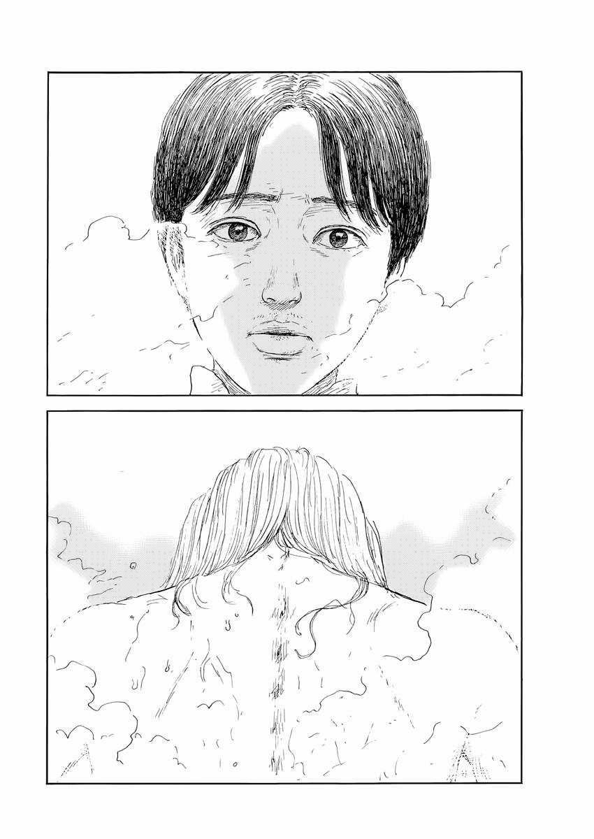 Đường Mòn Máu Chapter 144 trang 15