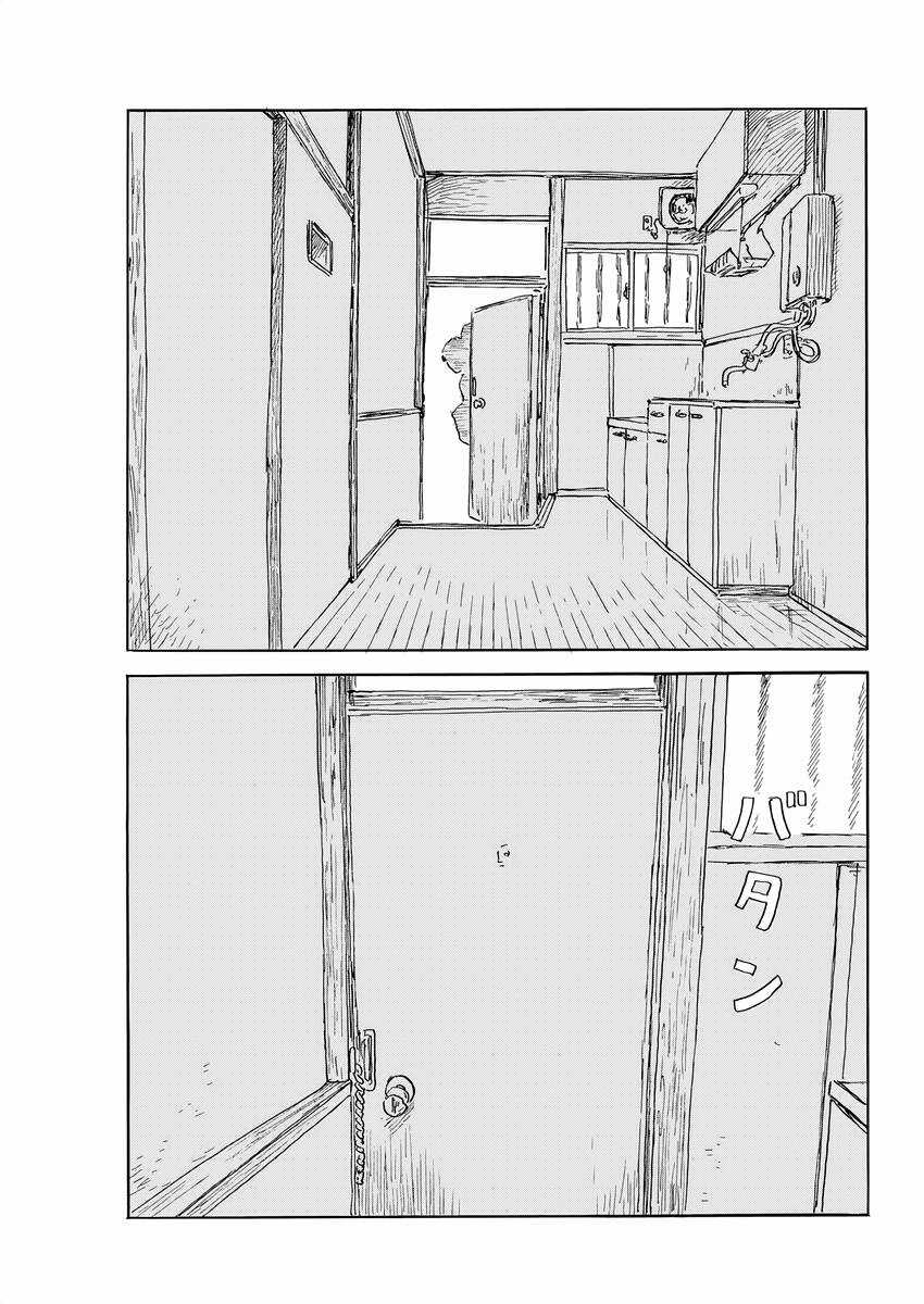 Đường Mòn Máu Chapter 145 trang 19