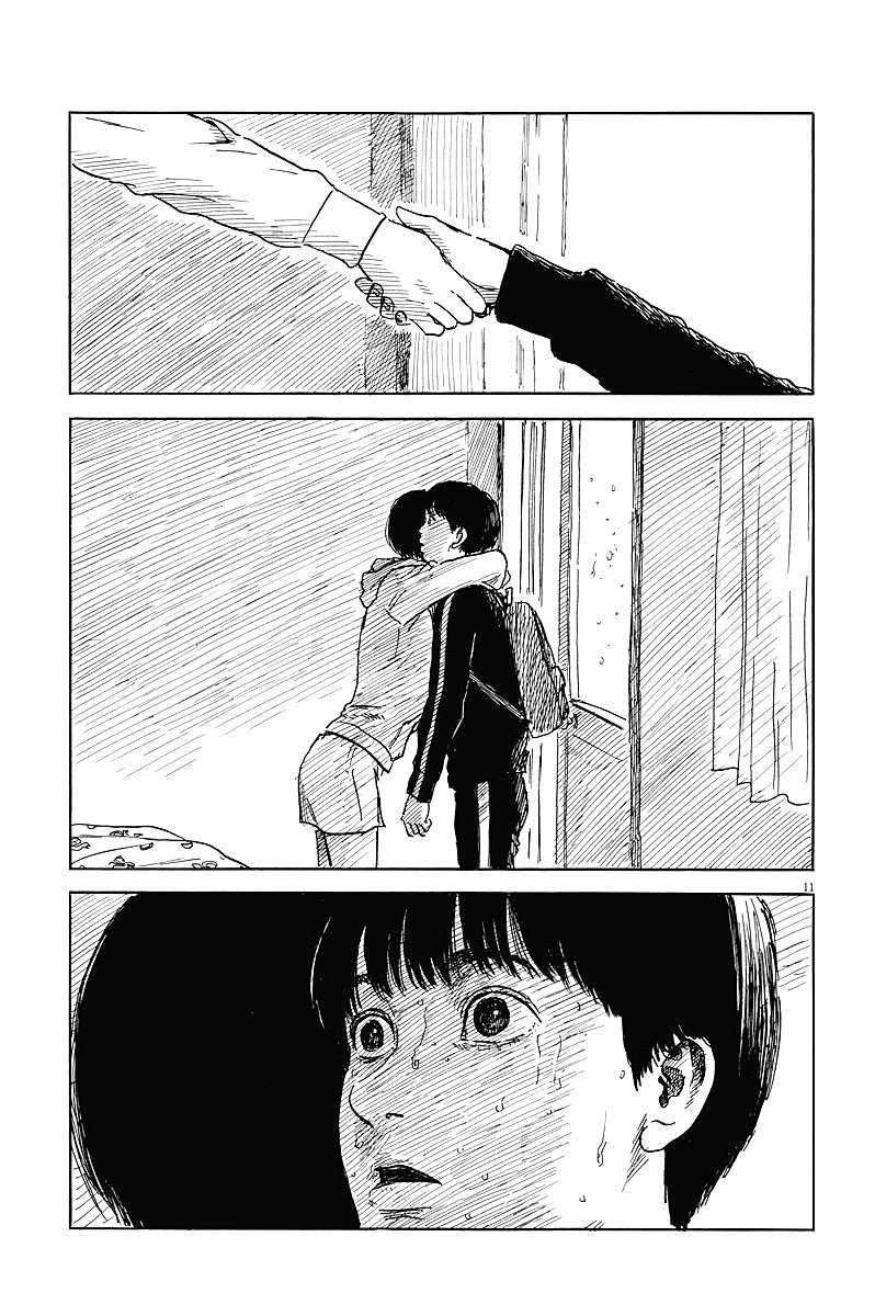 Đường Mòn Máu Chapter 40 trang 11