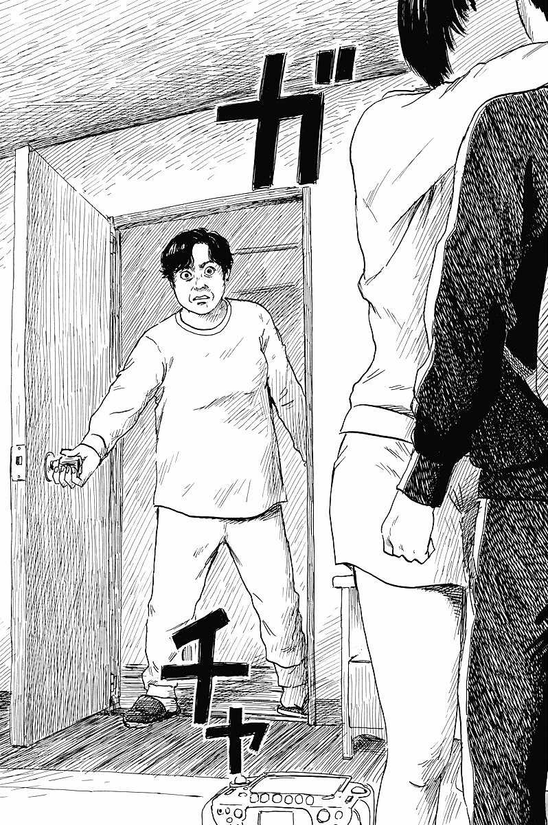 Đường Mòn Máu Chapter 40 trang 14