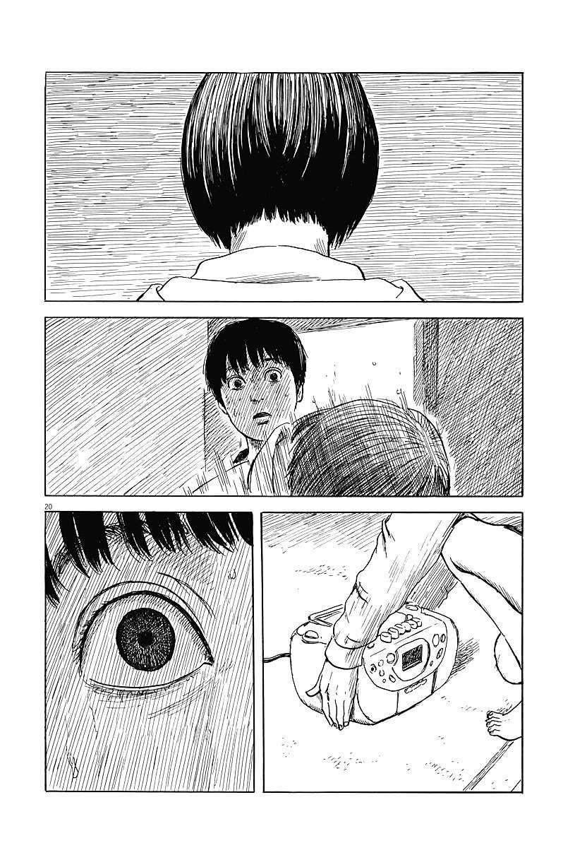 Đường Mòn Máu Chapter 40 trang 20