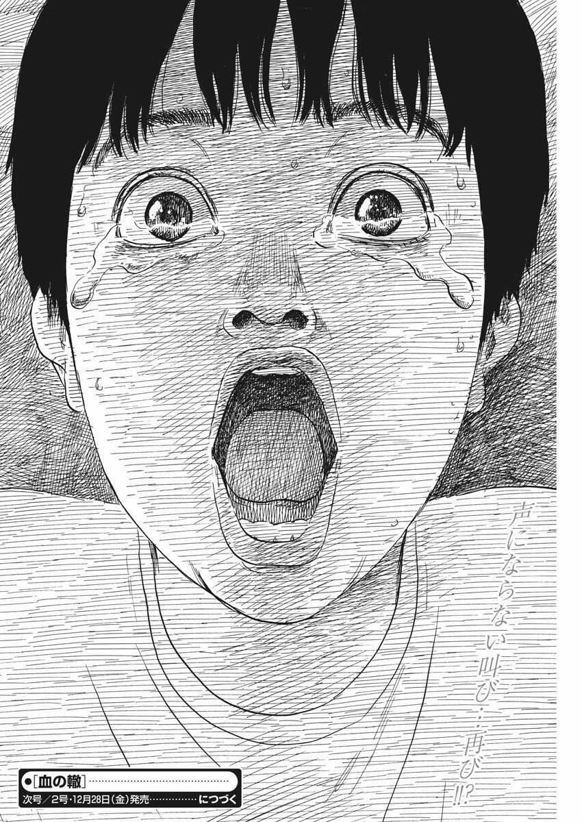 Đường Mòn Máu Chapter 41 trang 28