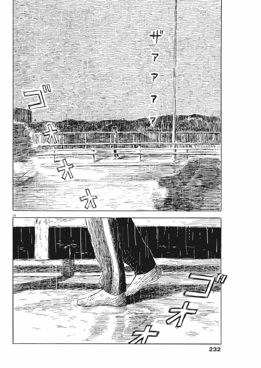 Đường Mòn Máu Chapter 42 trang 15