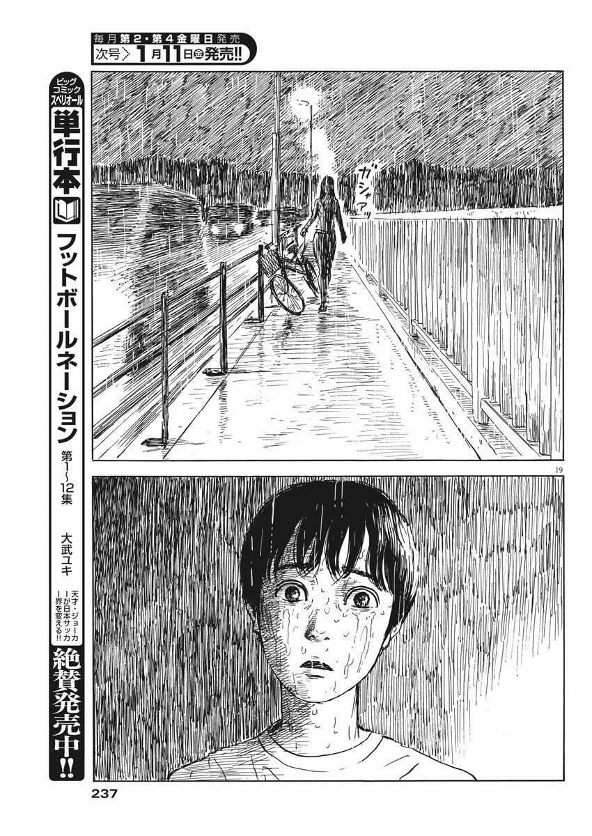 Đường Mòn Máu Chapter 42 trang 20