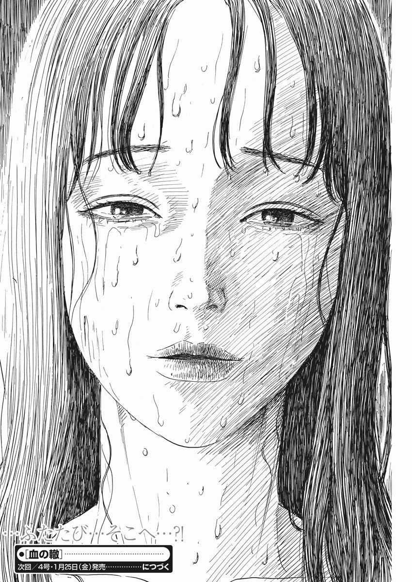 Đường Mòn Máu Chapter 42 trang 33