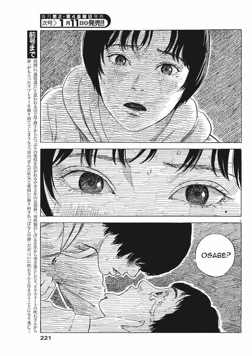 Đường Mòn Máu Chapter 42 trang 4