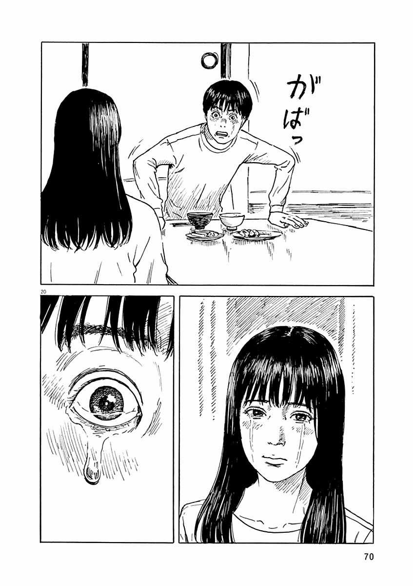 Đường Mòn Máu Chapter 44 trang 19