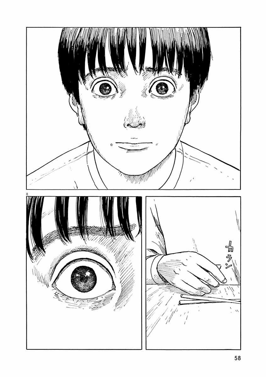 Đường Mòn Máu Chapter 44 trang 7