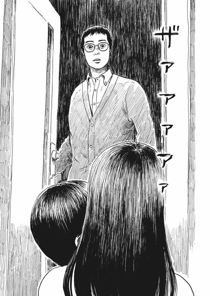 Đường Mòn Máu Chapter 49 trang 13