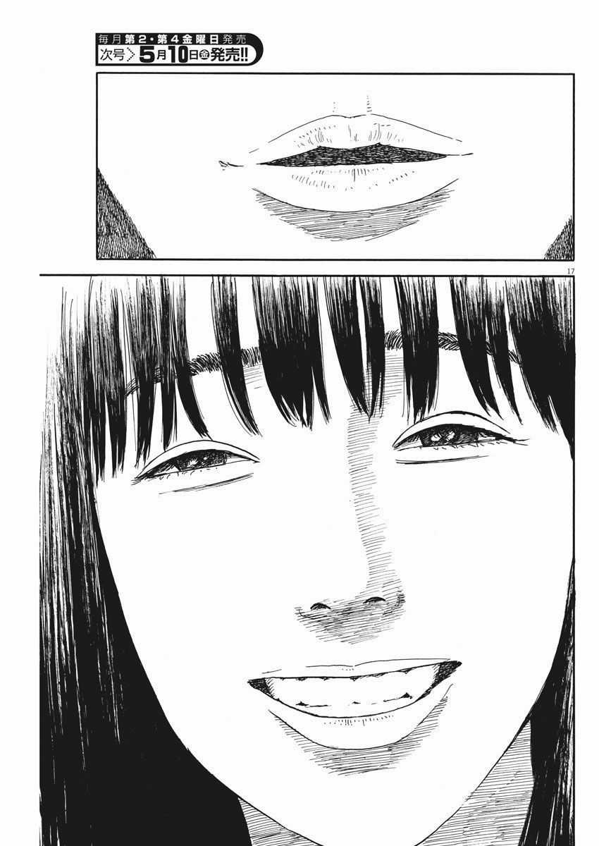 Đường Mòn Máu Chapter 49 trang 18