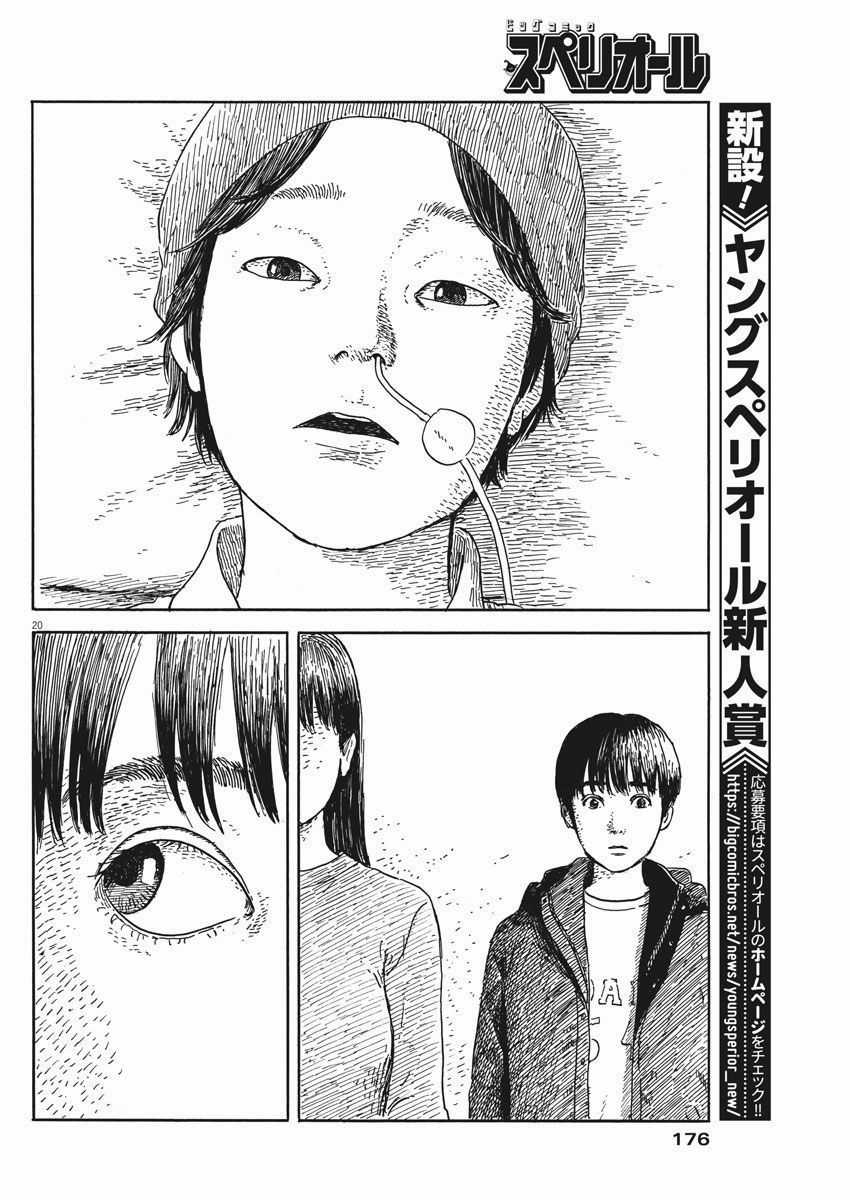 Đường Mòn Máu Chapter 50 trang 20