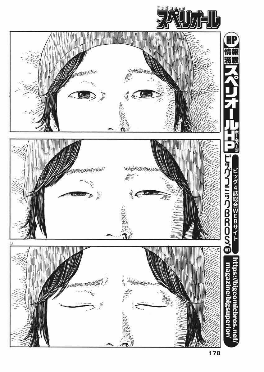 Đường Mòn Máu Chapter 50 trang 22